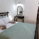 η αρμενόπετρα Apartmán